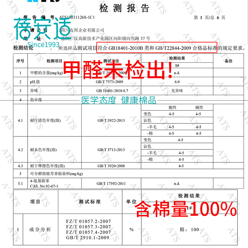 蓓安適大人睡袋旅行出差薄差旅便攜式酒店隔臟床單印花純棉床套 蓓安適大人睡袋旅行出差薄差旅便攜式酒店隔臟床單印花純棉床套