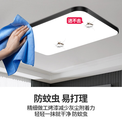 led吸顶灯饰2026新款客厅大灯主卧室吊灯具大全现代简约大气家用 - 图0