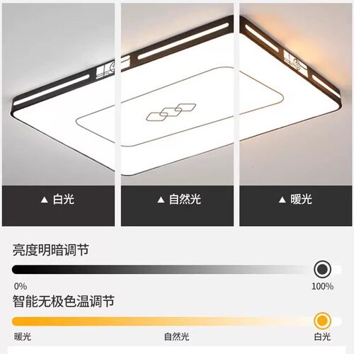 led超亮客厅吸顶灯全光谱护眼主卧室吊灯具现代简约大气中山古镇 - 图1