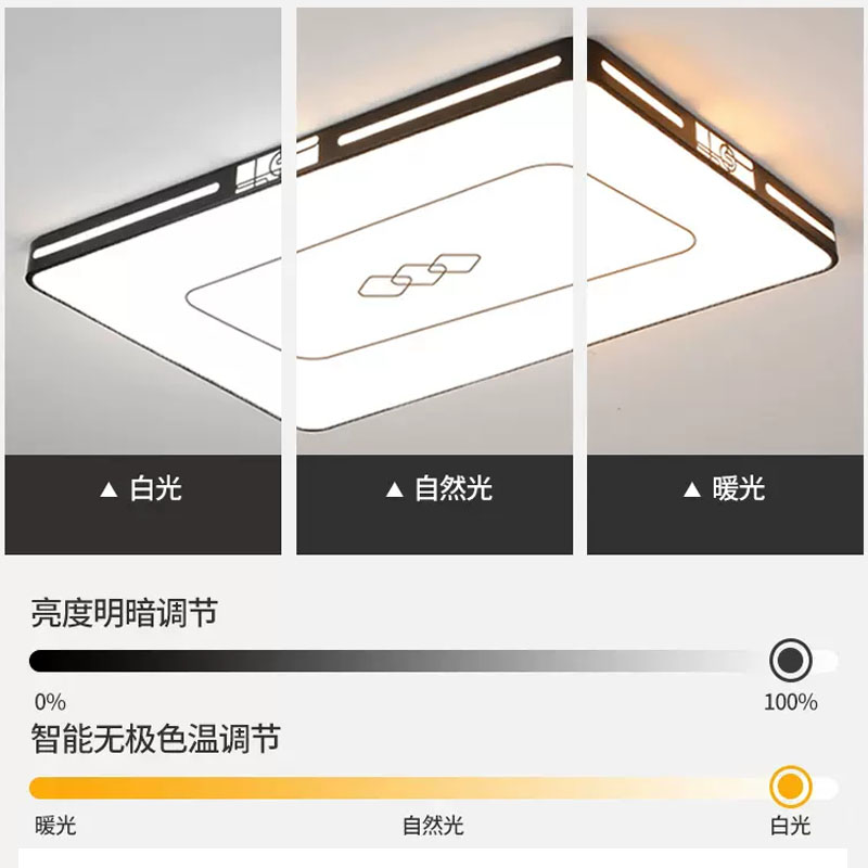 长方形客厅大灯吸顶灯led超亮主卧室吊灯具智能家用现代简约大气-图2