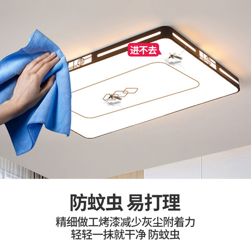 主客厅灯LED智能吸顶灯大气家用2026年新款卧室餐厅大厅灯具套餐 - 图1