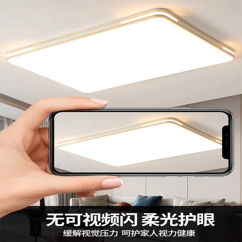 客厅吸顶灯2025新款超薄LED现代简约大气房间卧室大厅灯中山灯具 - 图2