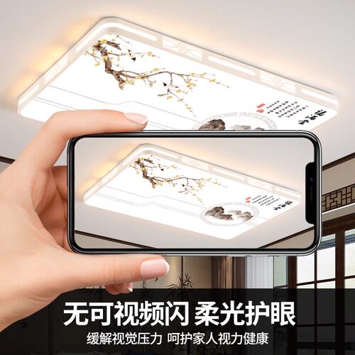 客厅led吸顶灯2026新款中山灯饰大厅主灯卧室灯现代简约大气灯具 - 图2