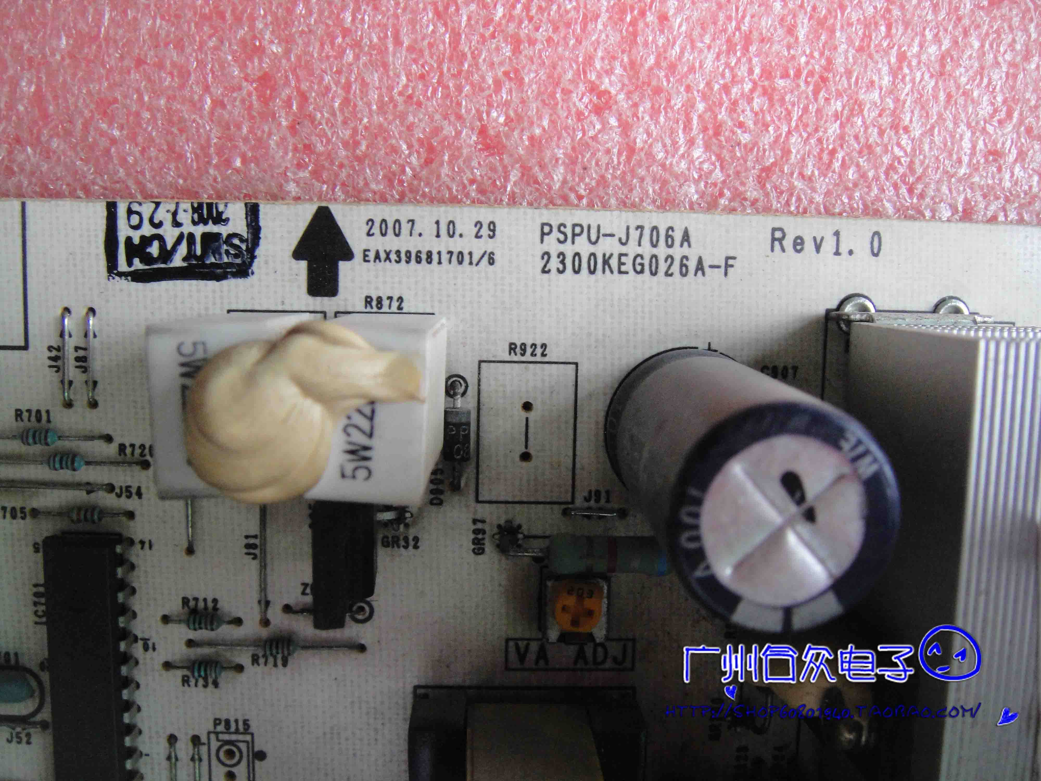 原装！海信TPW3208海尔P32R1长虹PT32600等离子电源板PSPU-J706A_虎窝淘