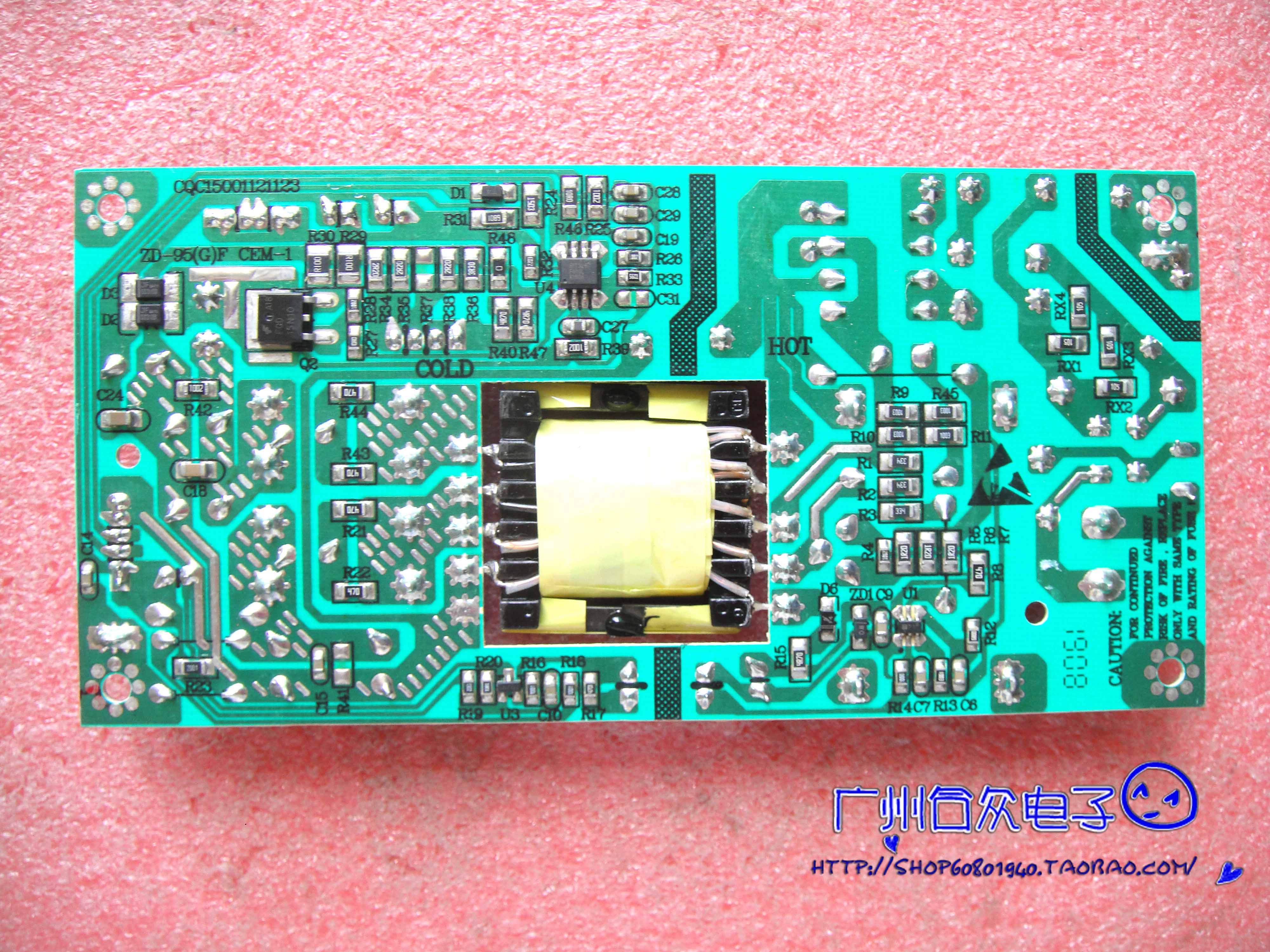 TOSN-LD1336P REV:00 电源板 T0SN-LD1336P LED升压板 带恒流 - 图1