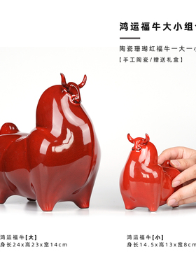 鸿运福牛金牛景德镇陶瓷摆件生肖牛现代家居摆设招财牛气冲天礼品