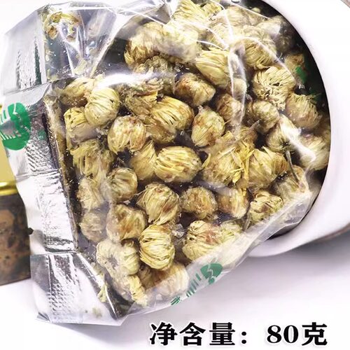 桐乡特产杭白菊花茶胎菊 菊韵人家 梧叶牌蕾菊80克罐装花草茶代用 - 图0