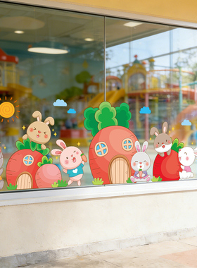 儿童房间幼儿园环创卡通贴纸成品整张贴UV静电贴走廊教室窗户布置