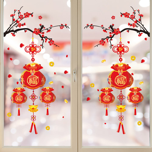 2025蛇年新年装饰福字门贴过年窗花春节新款玻璃贴纸窗贴场景布置 - 图2
