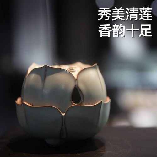 万仟堂香薰炉高端陶瓷茶香炉香插盘香家用香熏炉摆件茶道香炉天莲 - 图1