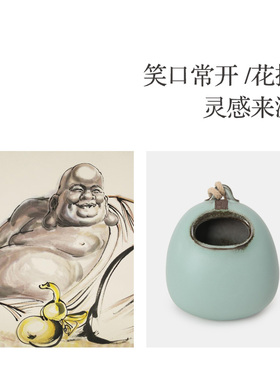 万仟堂 陶瓷花瓶花插客厅摆件创意工艺品垂吊壁挂花瓶笑口常开01