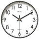 Meyer metal wall clock is simple and elegant