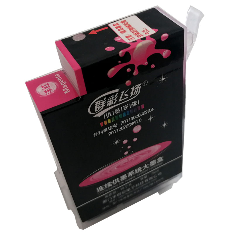 群彩飞扬适用佳能mp288 ip2780 xi6580 mg7580 4 5 6色专用墨水盒 - 图3