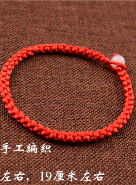 手工编织手工编织情侣学生饰品