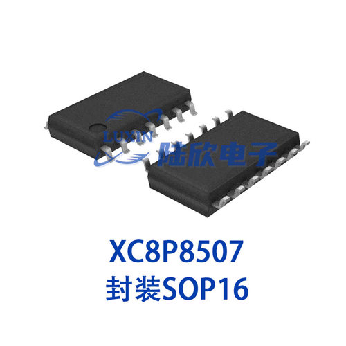 矽杰微单片机XC8P8507 SOP16可替代九齐NY8A054E软硬件开发方案 - 图3