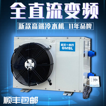 Gmei Frequency Conversion Fish Tank Refrigerator Seafood Chiller Fish Pond Thermostat A Mopping Two To Breed Commercial Aquatic Products