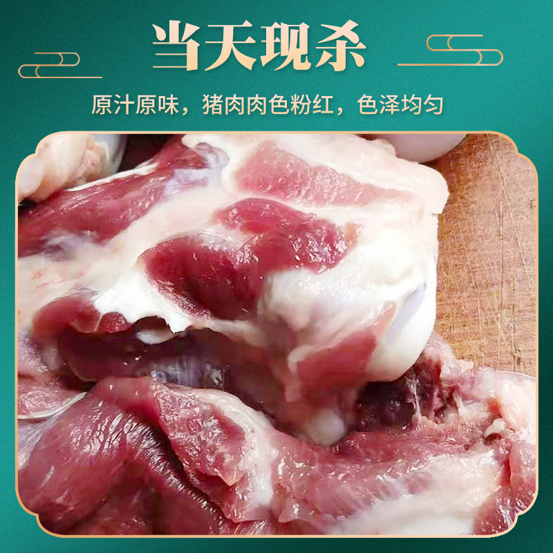 贵州农家老品种纯粮食大肥猪带肉筒子骨棒骨5斤包邮!-图2