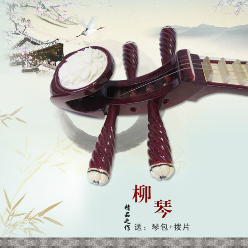 木森乐器骨花柳琴乐器厂家电声柳琴乐器初学用成人带微调椿木正品 - 图1