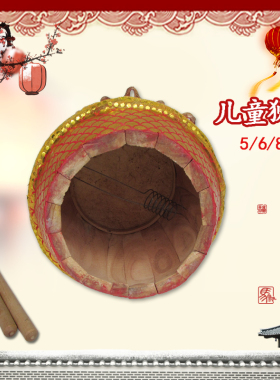 木森乐器狮鼓佛山8寸狮鼓儿童舞狮子道具6寸狮鼓牛皮鼓5寸醒狮鼓