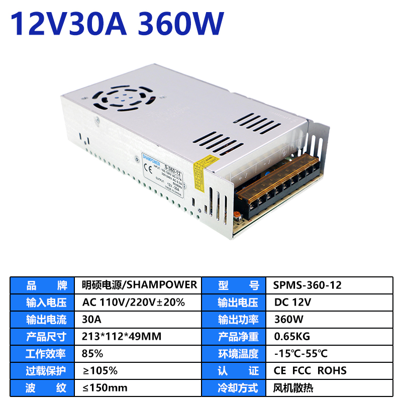 明硕220V转5V12V24V36V直流开关电源LED监控1A2A3A5A10A15A20A30A-图2