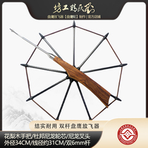 Lius Seiko Workshop Disc Eagle Wheel Kite Flying Machine Kite Wheel Flower Pear Wood Handlebar nylon Core Double 6mm Carbon Rod 9 Brace