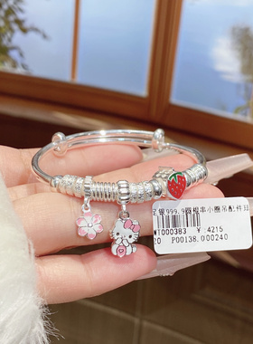 足银9999HelloKitty儿童纯银手镯中大童女孩小学生单只银镯子礼物
