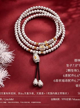 足银999古法禅意圆珠纯银手链女小众设计高级感手串闺蜜礼物女友