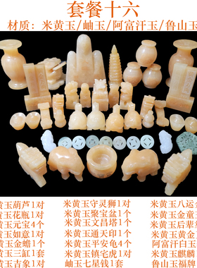 随葬品骨灰盒米黄玉包邮