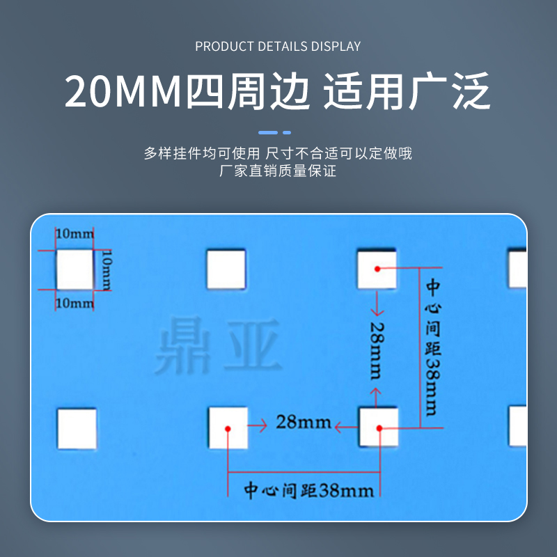 方孔洞洞板置物架墙面挂钩收纳展示架五金工具配件挂板多功能架子