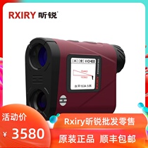 Rxiry Elite Rangefinder X1000PRO X1000PRO X2000 X3000PRO X3000PRO Telescope Power Private Measurement