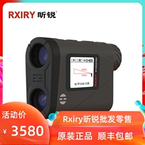 Rxiry Elite Rangefinder X1000PRO high-precision handheld laser meter 1000 meters of power ranging from distance