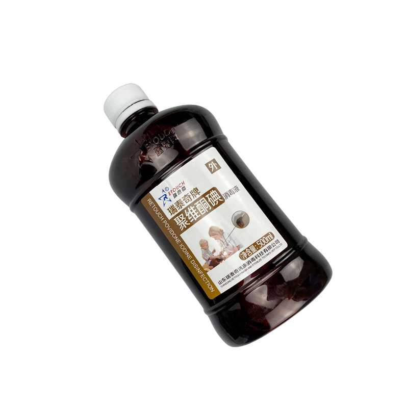 聚维酮碘消毒液皮肤黏膜伤口创面消毒杀菌碘伏消毒液 500ml/60ml - 图1