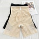 Gufei 39013 mid-high waist boxer mesh tummy-tightening butt-lifting lightweight body-shaping seamless safety bottoming shaping pants