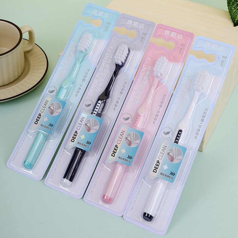 高档特软毛牙刷超软毛孕妇产妇老人儿童牙龈敏感人群家用软毛牙刷,淘宝优惠券,粉丝福利购,淘宝优惠卷