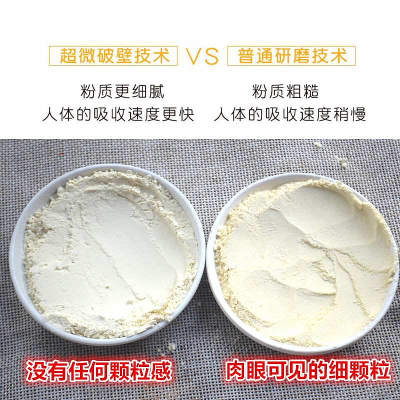 超微破壁纯去皮绿豆粉生绿豆面即食熟绿豆面绿豆糕原料500g包邮-图1