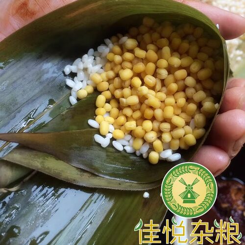 脱皮绿豆去皮绿豆仁 月饼馅包粽子绿豆糕烘焙 真空500g 5斤包邮 - 图1