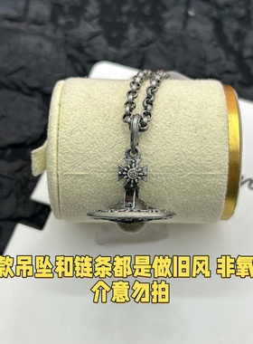 NANA西太土星项链做旧风土星吊坠复古宫廷风锁骨链时尚潮流配饰