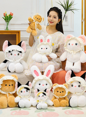 可爱帽子小熊系列毛绒玩具公仔安抚布娃娃创意车载玩偶家居摆件