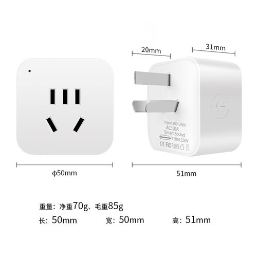Homekit国标智能插座WIFI远程Siri语音天猫小爱电量定时10A16A - 图3
