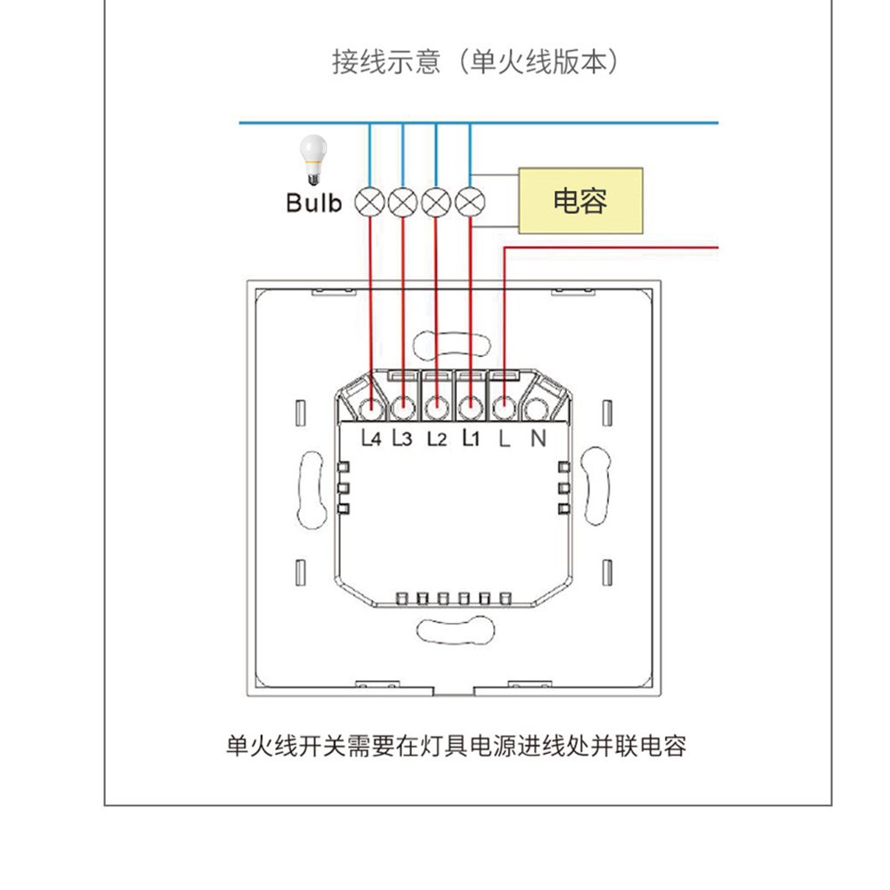 HomeKit面板开关智能家居86型Siri语音WiFi远程控制单火零版MFI - 图3