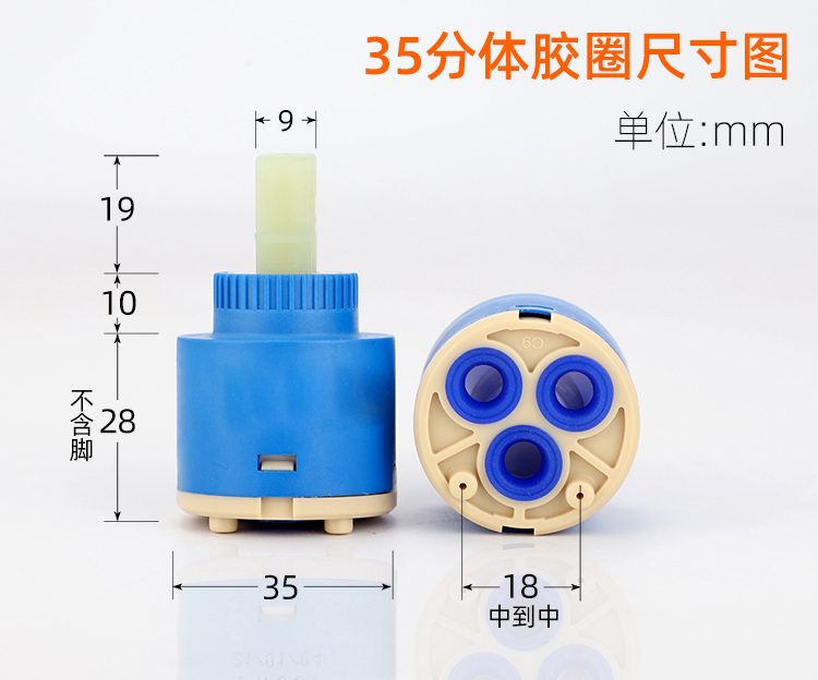 厨房面盆热冷水龙头陶瓷阀芯35/40热水器混水阀芯开关维修配件 - 图0