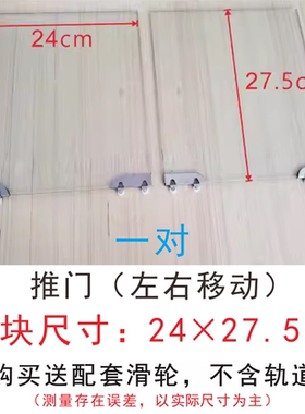 烤肠机配件热狗机香肠机玻璃门推拉门合页滑轮侧面弧形钢化玻璃