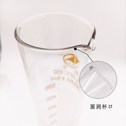 量筒蜀牛高硼硅玻璃加厚带刻度50 100 250 500 1000 2000ml实验室 - 图1