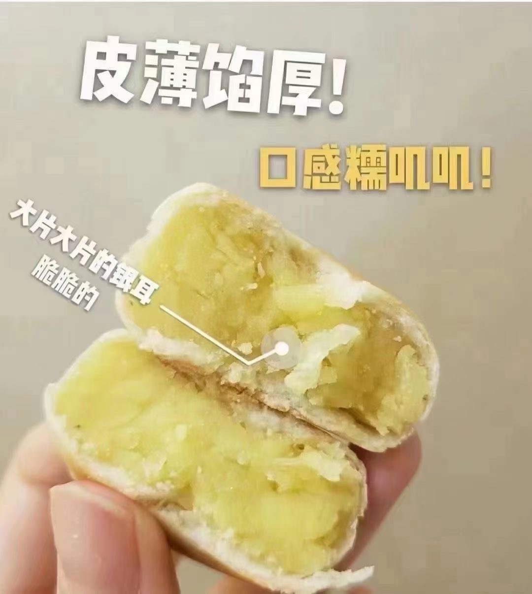 包邮福建福州手工绿豆饼古早味 软皮绿豆糕 传统糕点点心儿时味道 - 图2