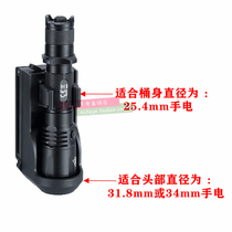 NITECORE Knight Kohl NTH25 quick-pull kit compatible P20 P20 P26 R25 MH25GTS tactical waist jacket