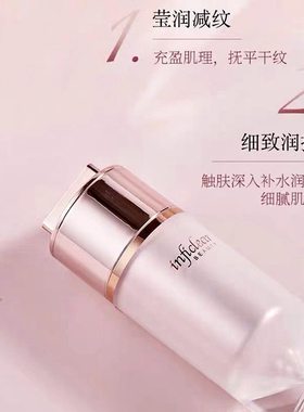 樱菲清恒美肌活滋养眼霜日本进口抗皱紧致补水保湿黑眼圈眼袋细纹