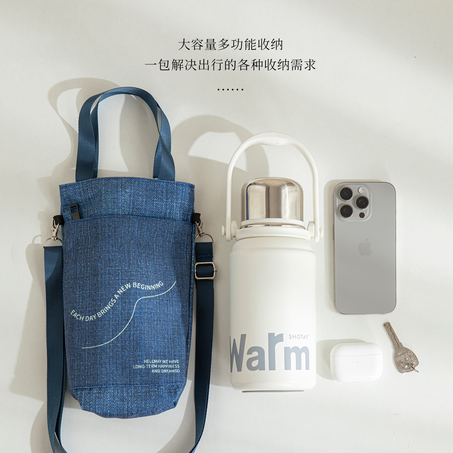 水壶收纳包斜挎便携保温杯套大号手提水杯收纳袋手拎水壶包通用,淘宝优惠券,粉丝福利购,淘宝优惠卷