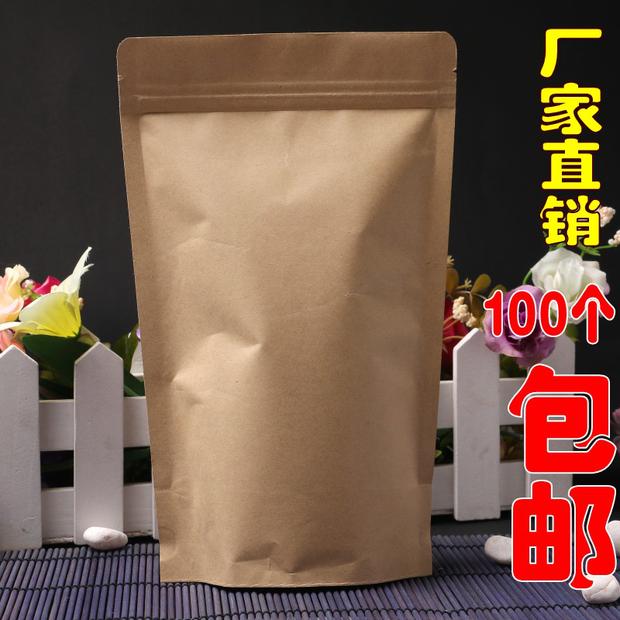 牛皮纸自立自封袋 17*24+4内镀铝食品袋 茶叶袋 30丝厚 - 图0