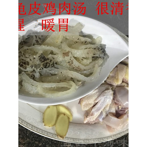 大号刺龟鱼皮刺鲍鱼刺豚海刺鱼干货海胆皮北海特产海味煲汤500克 - 图1