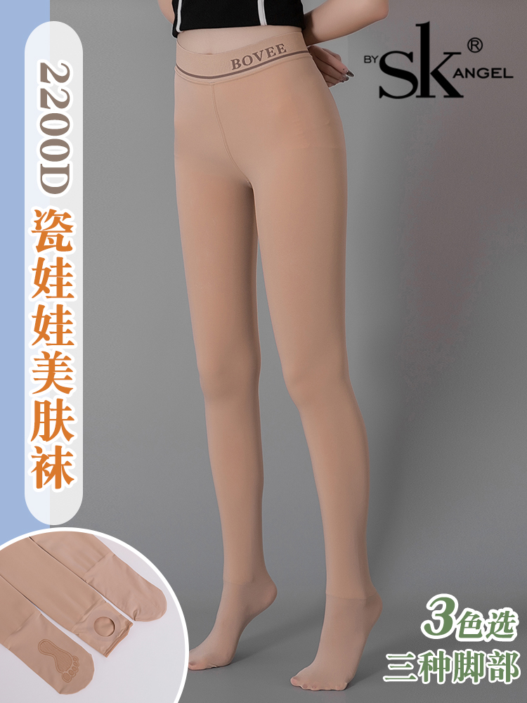 sk9989小个子丝袜女秋冬款薄绒加绒连裤袜防勾丝光腿肤打底袜150 - 图1